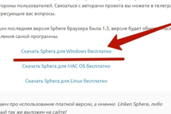 Кракен макет плейс