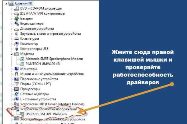 Кракен вход официальный сайт