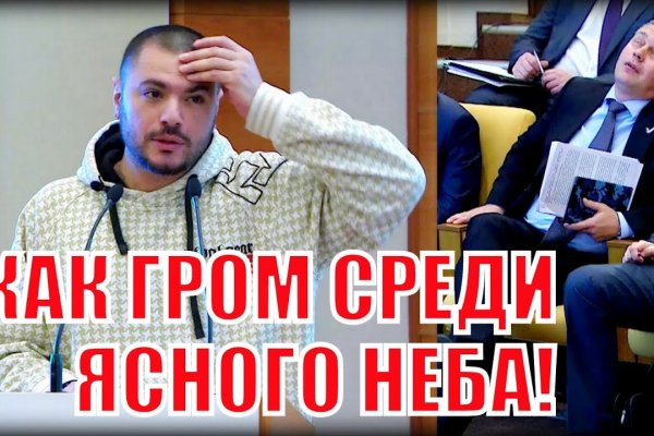 Кракен не приходят деньги