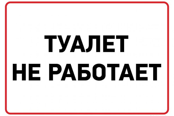 Как зайти на кракен через тор