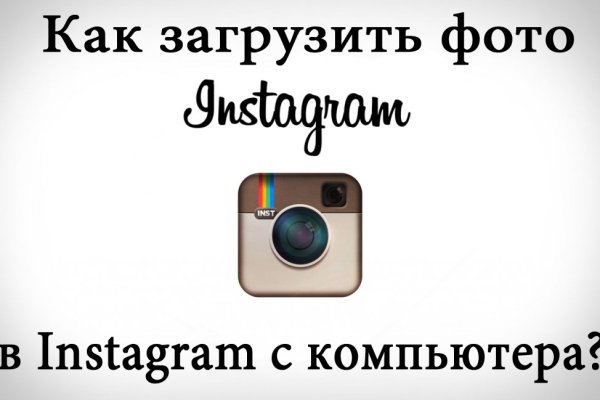Купить наркотики через кракен