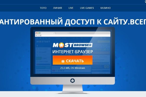 Кракен что за сайт