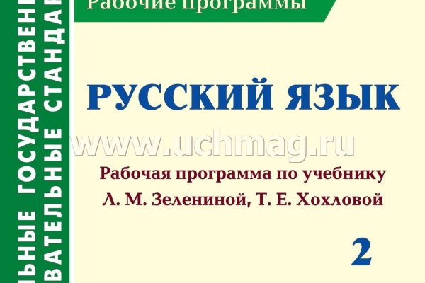 Кракен сайт наркота