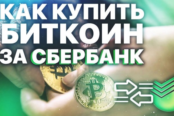 Кракен аккаунт не найден