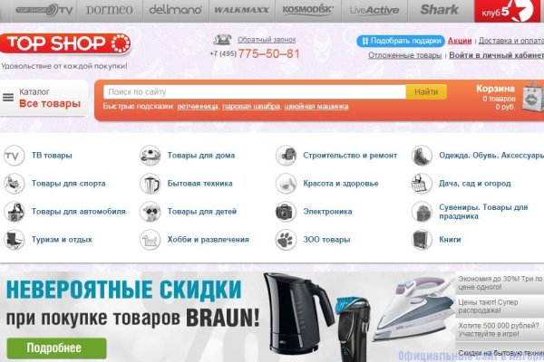 Прямая ссылка на кракен