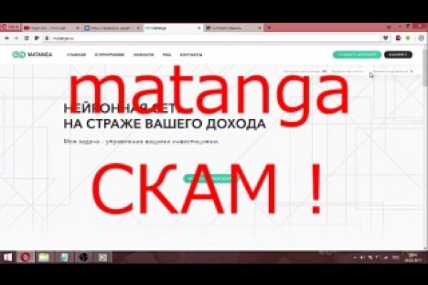 Как попасть на сайт кракен