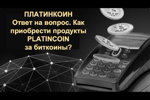 Кракен 12 at