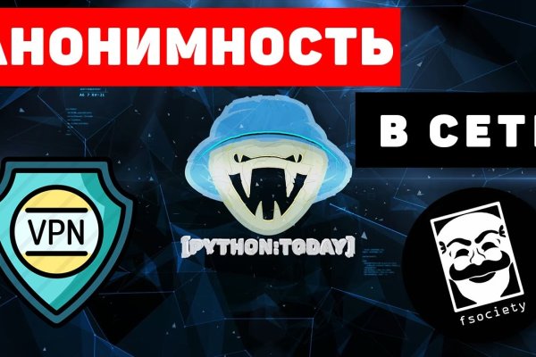 Что с кракеном сегодня сайт