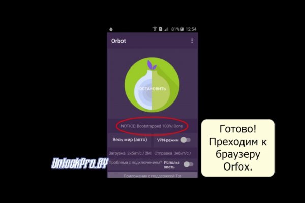 Kraken адрес onion