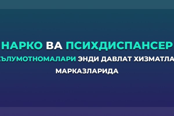 Удалился аккаунт кракен