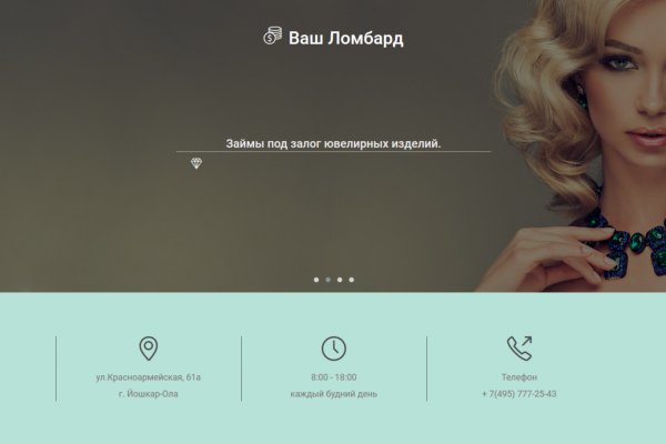 Войти на кракен