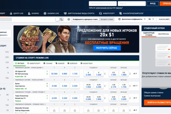 Кракен как зайти на сайт