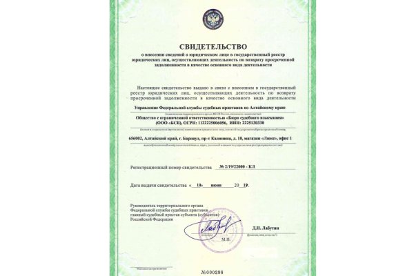 Кракен ты знаешь где покупать