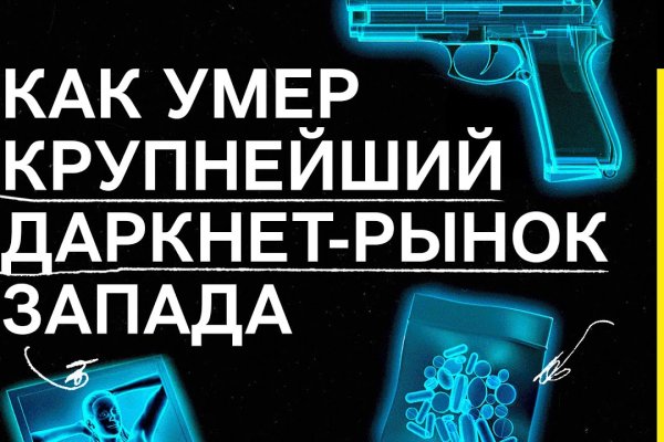 Рабочая ссылка на кракен