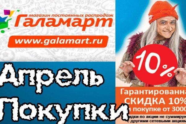 Kra14at