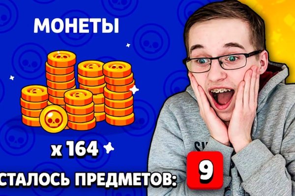 Кракен ты знаешь где покупать