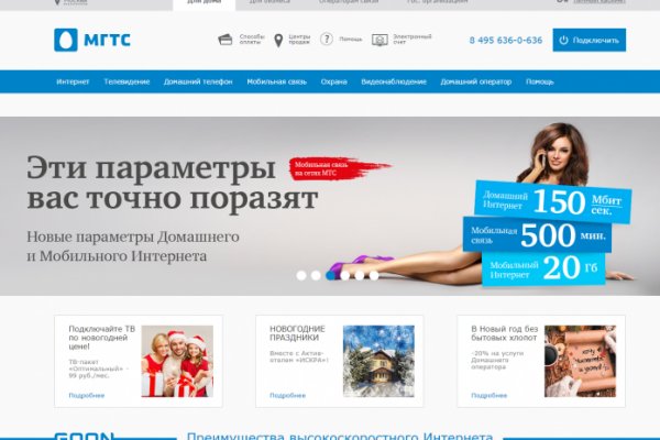 Кракен kr2web in маркетплейс ссылка