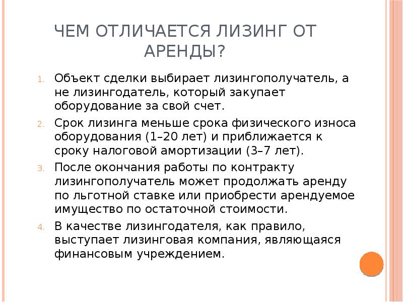 Как восстановить аккаунт в кракен